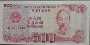 Vietnam 1988 500 Dong Note LG 5795839 - Picture 1 of 2