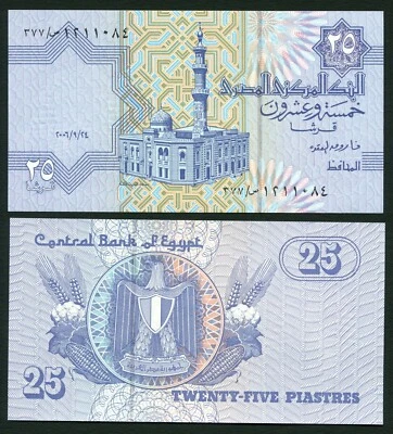 Egypt 25 piastres 2006.09.24. Al-Sayida Aisha Mosque P57g Signature 22 UNC - Image 1 of 4