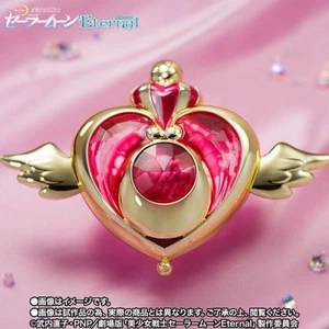 Bandai Proplica Sailor Moon Eternal Crisis Moon Compact Tamashiweb Exclusive - Imagen 1 de 8