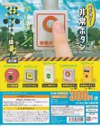 Sound! Emergency button mascot all 5 types (gacha gasha complete) capsule 802Y