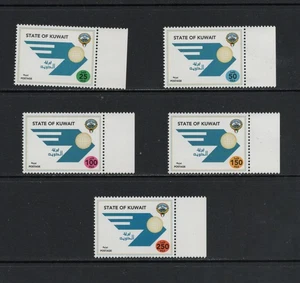 S7170 Kuwait 1998 Kuwait Post Office 5v.   MNH - Bild 1 von 1