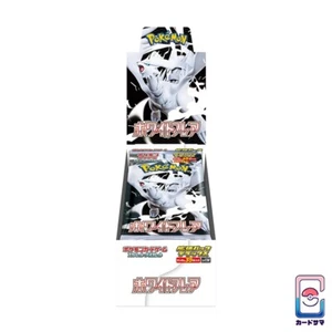 Pokemon White Flare Box sv11W DELUXE Japanese sealed+shrink PREORDER Jap 4 buste - Imagen 1 de 5