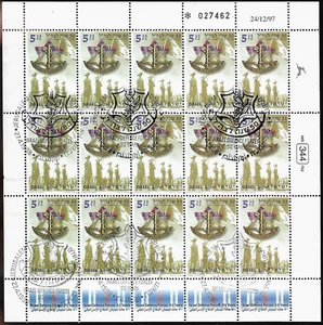 1998 FIRST DAY Stamp Sheet IDF 50TH - ISRAEL DEFENCE FORCE - SOLDIERS & EMBLEM - Picture 1 of 2
