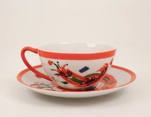 Orange Coffecup & Saucer Abstract design - Wassily Kandinsky- Kandinsky design - Picture 1 of 7