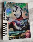 Ultraman Decker Flash CD1-001 DR Fusion Fight Card   BANDAI With tracking F/S