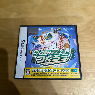 JAPANESE Nintendo DS -YQ8J- Pro Yakyuu Team o Tsukurou! - Image 1 of 4