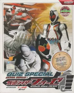 DVD Masked Rider Fourze (Vol 1-48 End +Bonus) DVD English Sub Region 0 _Set - Picture 1 of 2