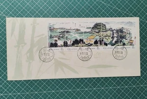 China Cover FDC T34 - Bild 1 von 4