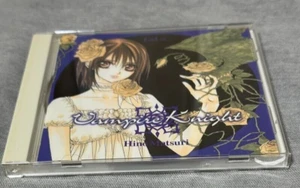 Japanese anime Vampire Knight CD Original drama CD - Picture 1 of 2