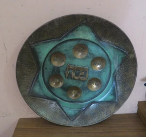 Vintage Judaica Israel geprägtes Messing Kupfer Seder Passah Teller 13" jüdisch - Bild 1 von 7
