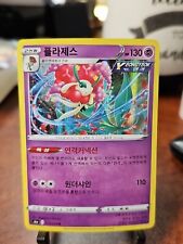 Pokemon P103 card Korean card holo 039/069  Eevee Heroes Florges Free Shipping 