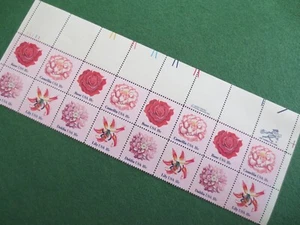 Scott #1876-79 Flowers Rose Lily 18¢ 1981 Block of 16 MNH - Picture 1 of 3