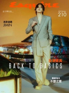 Esquire February 2023 Issue BTS Jimin Cover - Picture 1 of 2
