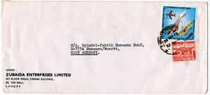 Pakistan 1978 Mischfrankatur Luftfahrt + Traktor Michel Nr. 478 - Bild 1 von 1