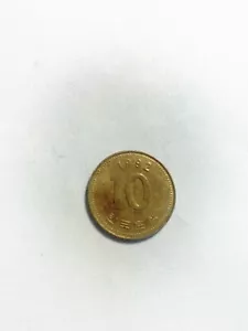 1992 Korean 10 Won Coin Circulated VG - Picture 1 of 2