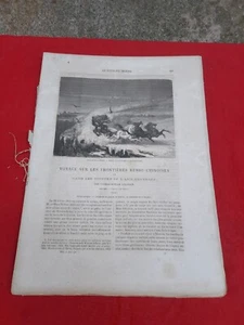 Voyage sur les frontieres Russo Chinoises par Thomas-Witlam Atkinson 1863 - Foto 1 di 9