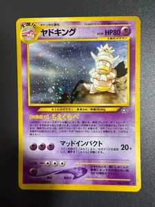 neo gene 1999 Holo Slowking No.199 Japanese Pokemon Card Old Back ss0003 - Picture 1 of 10