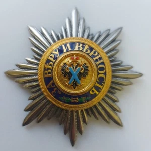 Pecho Star Order Cruz de San Andrés el Primero Llamado... RÉPLICA - Imagen 1 de 6