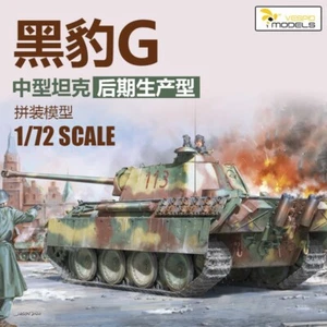 VESPID MODELS VS720003 1/72 Pz.Kpfw.V Panzer Ausf.G Late Production WWII WAR - Picture 1 of 9