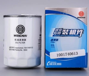 1 PIEZA NUEVO AJUSTE PARA ELEMENTO FILTRO ACEITE 1001740613C - Imagen 1 de 3