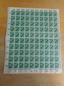 ein Bogen Briefmarken, 100 Marken, Deutsche Reich, 40 Mark, Dienstmarke - Bild 1 von 5