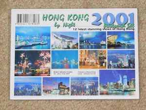 12 - 2001 HONG KONG BY NIGHT 7"x5" POSTCARDS (New - Sealed in Package) - Picture 1 of 2