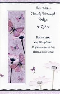Romantic BIRTHDAY Card FOR WIFE, Purple Butterflies by Premium Greetings + ✉ - Picture 1 of 4
