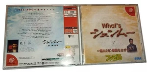 What's Shenmue? "Famitsu Edition" SEGA DREAMCAST Import japon - Picture 1 of 1