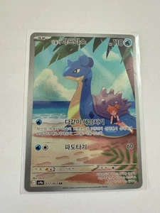 Pokemon Card Korean Misty's Lapras AR 072/063 SV9a Heat Wave Arena - Picture 1 of 2