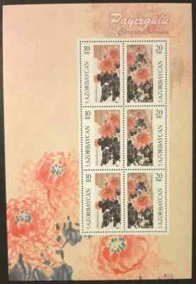 Azerbaijan 2011 * Flowers * CHRYSANTHEMUM * FLORA * Souvenir Sheet * MNH - Image 1 of 2