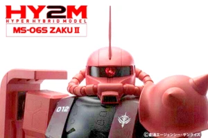 BANDAI 1/12 HY2M MS06-S ZAKU-II HYPER HYBRID MODEL NIB (Box has a damage) F/S - Picture 1 of 11