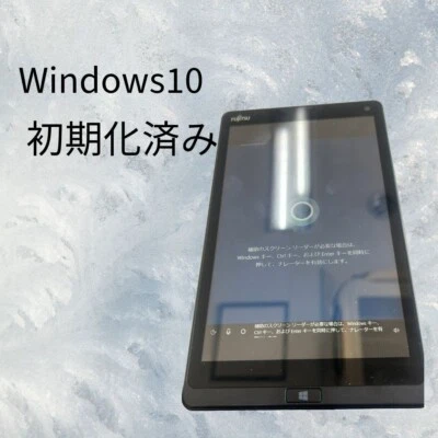 Fujitsu ARROWS tab QH33 QH33 Atom Z3735F 8-inch Windows 10 - Image 1 of 3