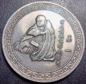 Japan - Medaille / Amulett Silber zum Identifizieren!!! - Bild 1 von 2