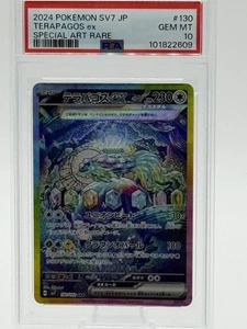 2024 POKEMON JPN SV7-STELLAR MIRACLE SPECIAL ART RARE #130 TERAPAGOS EX PSA 10 - Bild 1 von 4