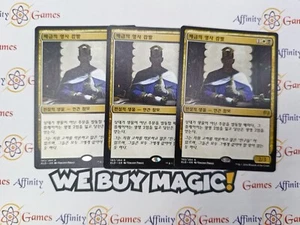 MTG | Kambal, Consul of Allocation | KLD | Regular | Moderately Played | Korean - Picture 1 of 2
