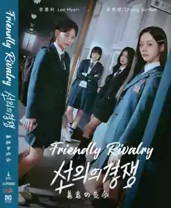 Friendly Rivalry - Korean Drama DVD with English Subtitle * digipak version ^ - Imagen 1 de 2