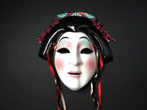 Vintage 1989 Clay Art Japanese Woman Geisha Girl Wall Mask Made in San Francisco - Picture 1 of 10