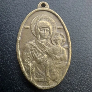 Bronze Ikone Kreuz Vintage Oval Medaille Orthodox Russisch Handarbeit Neu 1990 J./B - Bild 1 von 9