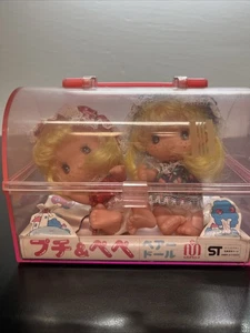 WOOZIE Suck Thumb dolls Twin Set 70’s Sweet Things Anime RARE toy Hong Kong R5 - Picture 1 of 13