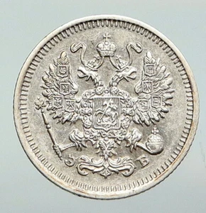 1911 RUSSIA Antique Czar Nicholas II Silver 10 Kopeks RUSSIAN Coin EAGLE i92301 - Picture 1 of 3