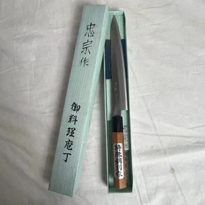 Cooking knife byTadamune made from special steel Japanese knife  [Used] - Picture 1 of 8