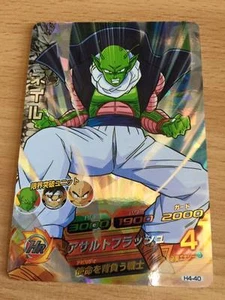 Carte Dragon Ball Z DBZ Dragon Ball Heroes Part 4 #H4-40 Super Rare BANDAI 2011 - Imagen 1 de 1
