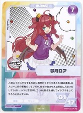 Nijisanji Card Vtuber Yuzuki Roa Festival 2022 Japanese