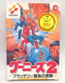 KONAMI Famicom Soft Goonies 2 Flutter Battery Last Challenge Used