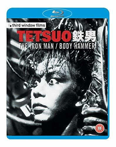 Tetsuo: The Iron Man / Tetsuo II: Body Hammer [DVD] - Image 1 of 1
