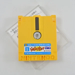 DOKI DOKI PANIC YUME KOJO Disk Only Nintendo Famicom Disk 1754 dk - Picture 1 of 4