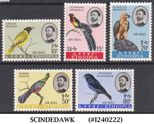ETHIOPIA - 1963 BIRDS SCOTT#C77-C81  5V - MINT NH - Picture 1 of 1