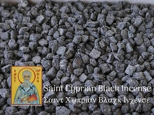 Black Incense Saint Kyprianos use against Basques bad eye Holy Mount Athos 80gr - Picture 1 of 6