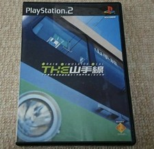 The Yamanoted Line Train Simulator Real Ps2 Software