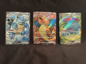 Pokemon Card Charizard Blastoise Venusaur ex SR sv2a Pokemon 151 JP Ver 3 set - Picture 1 of 9